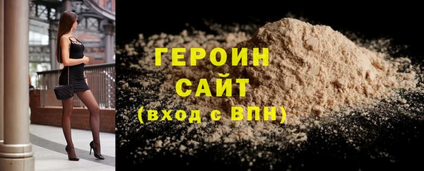 твердый Волосово